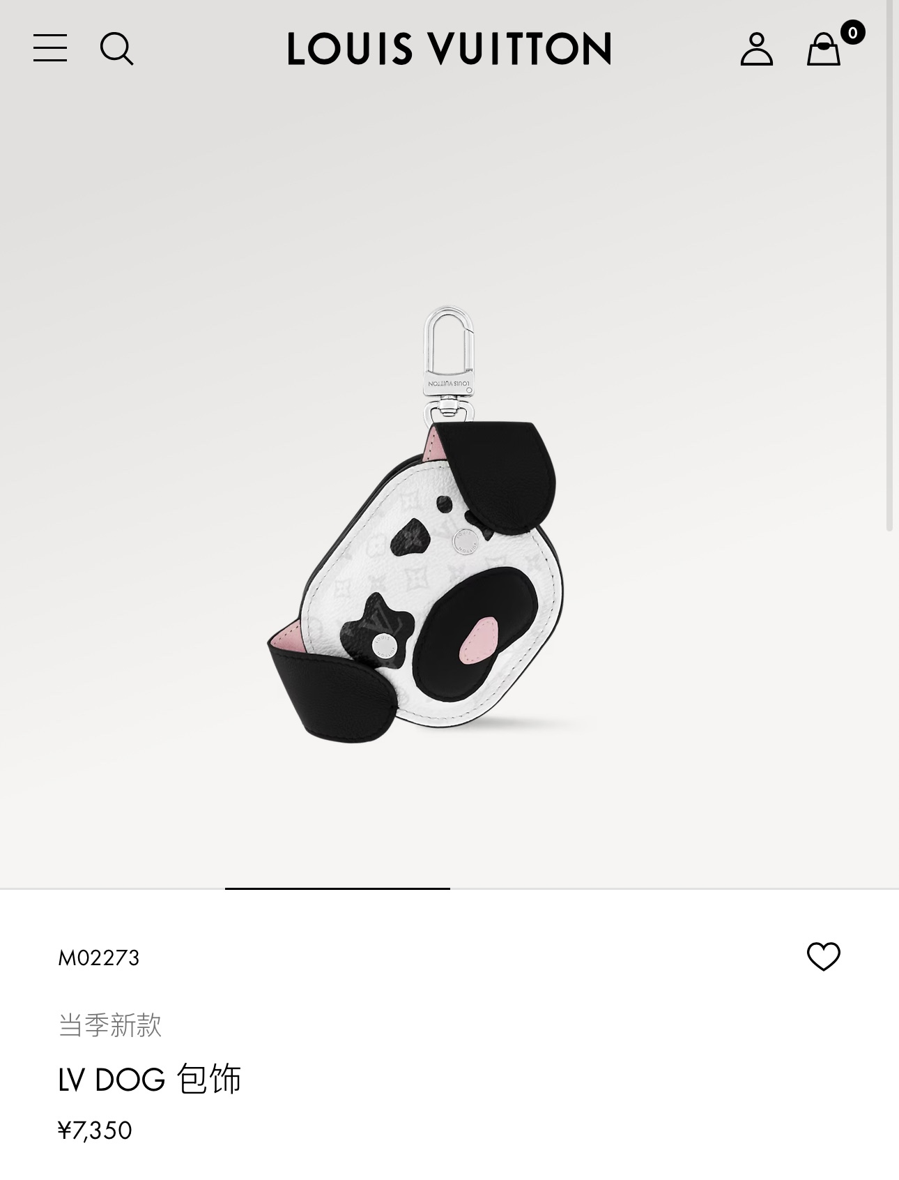 LV Dog Bag Charm M02273